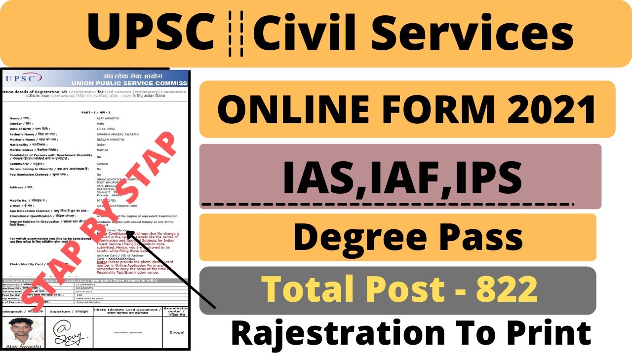 UPSC IAS /IFS /IPS Online Form 2021 Kaise Bhare ?? How to Fill UPSC Civil Services  Online Form 2021