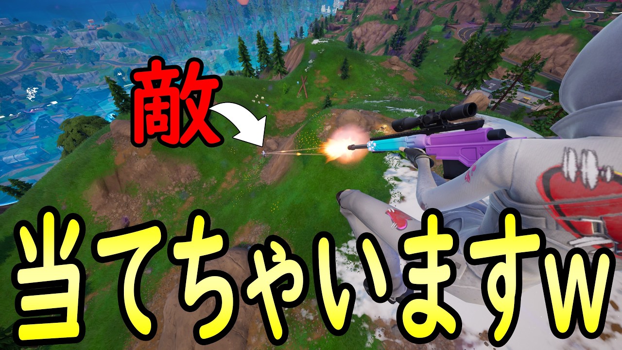 ゼロビルド｜息抜きプレイが息抜きじゃない件｜フォートナイト