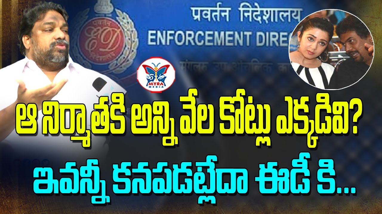 Puri Jagannath and Charmi Kaur need give clarification on Liger movie Financial Settlements to ED