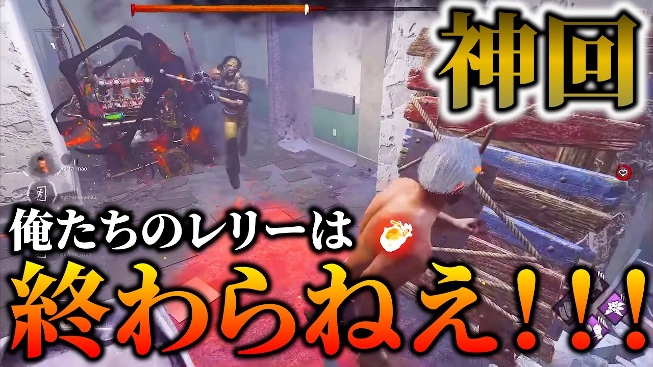 【神回】