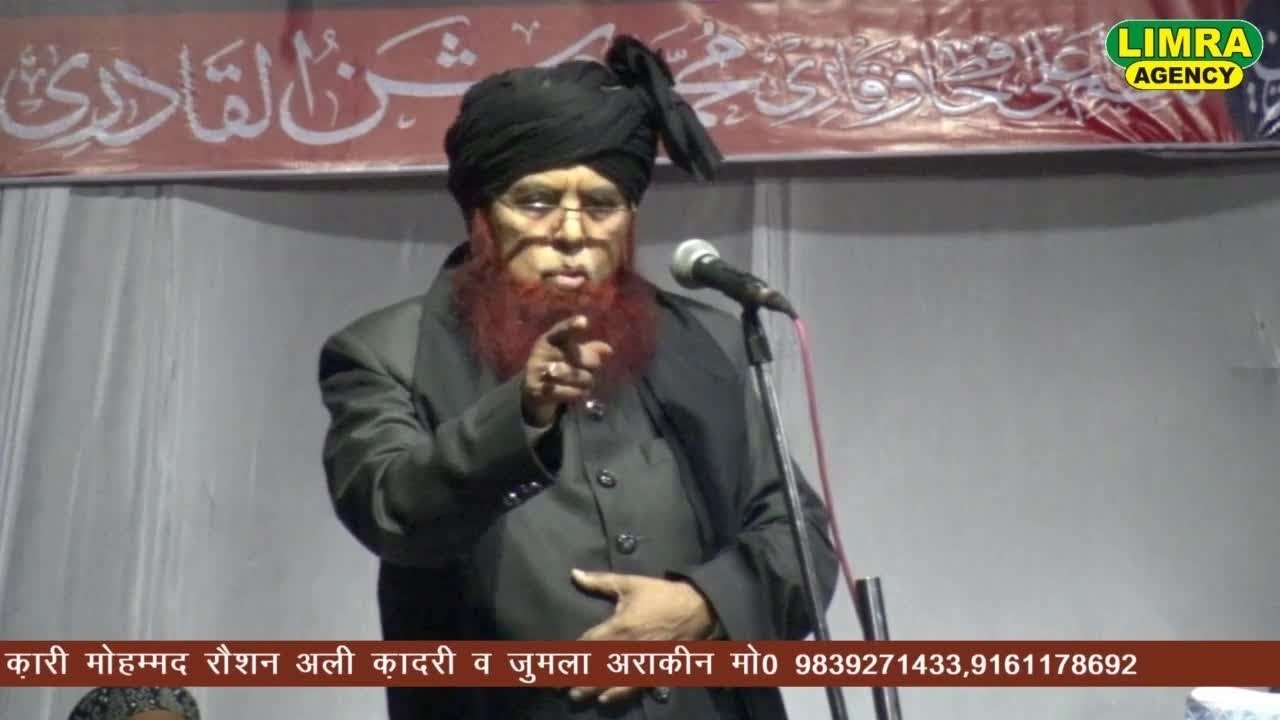 Maulana Abul Haqqani Part 2,30 November 2019 Akbar Nagar Lucknow