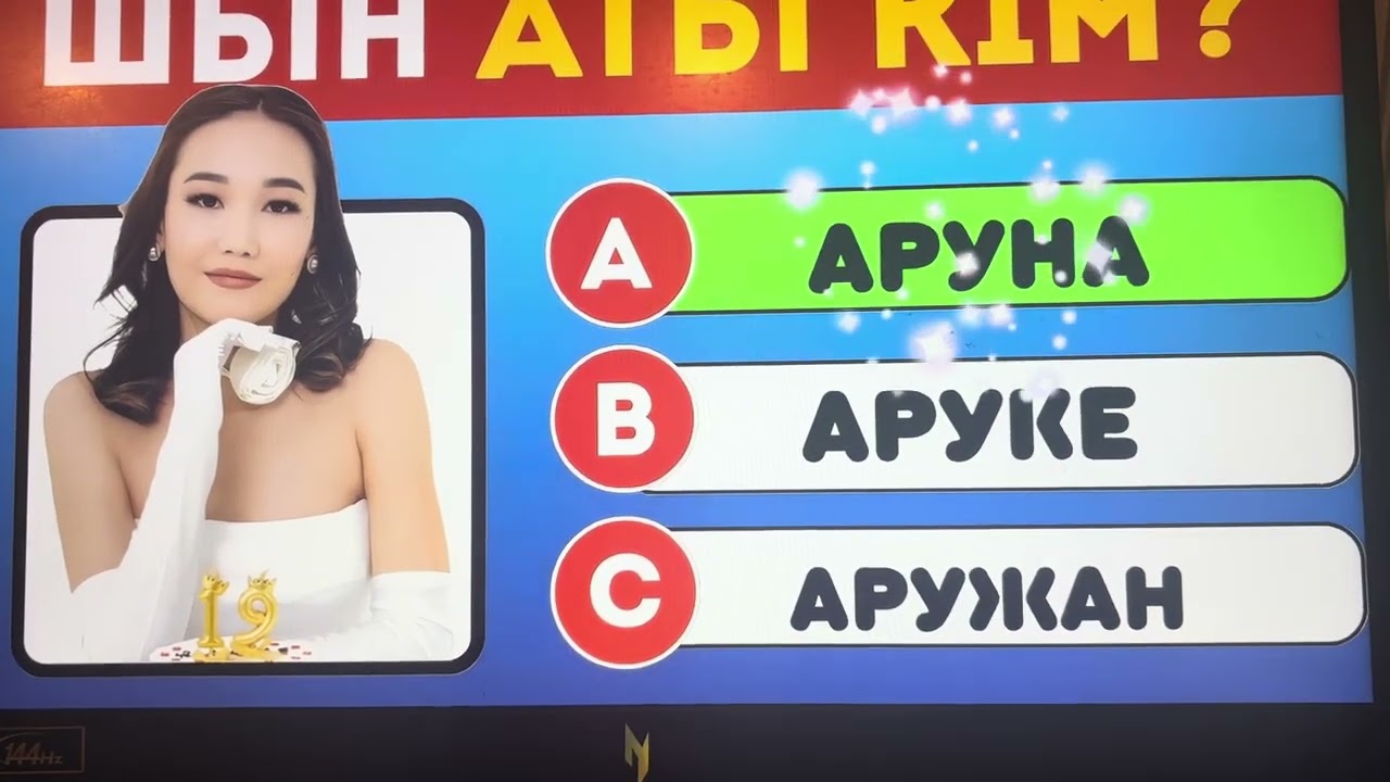 13 декабря 2025 г.