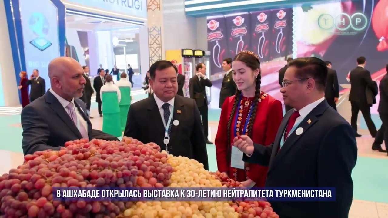 An exhibition dedicated to the 30th anniversary of Turkmenistan's neutrality opened in Ashgabat.