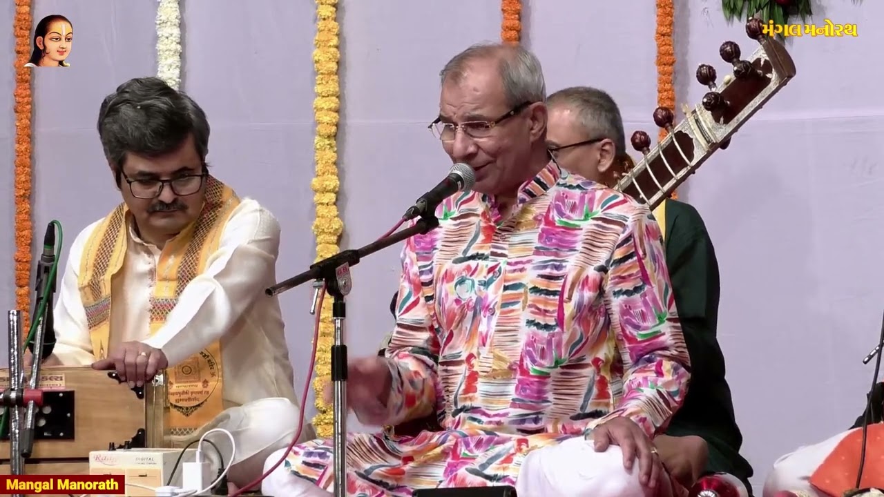 Mangla Charan (मंगला चरण )- 1 || Raag : Yaman (यमन) || Taal: Dadra (दादरा)