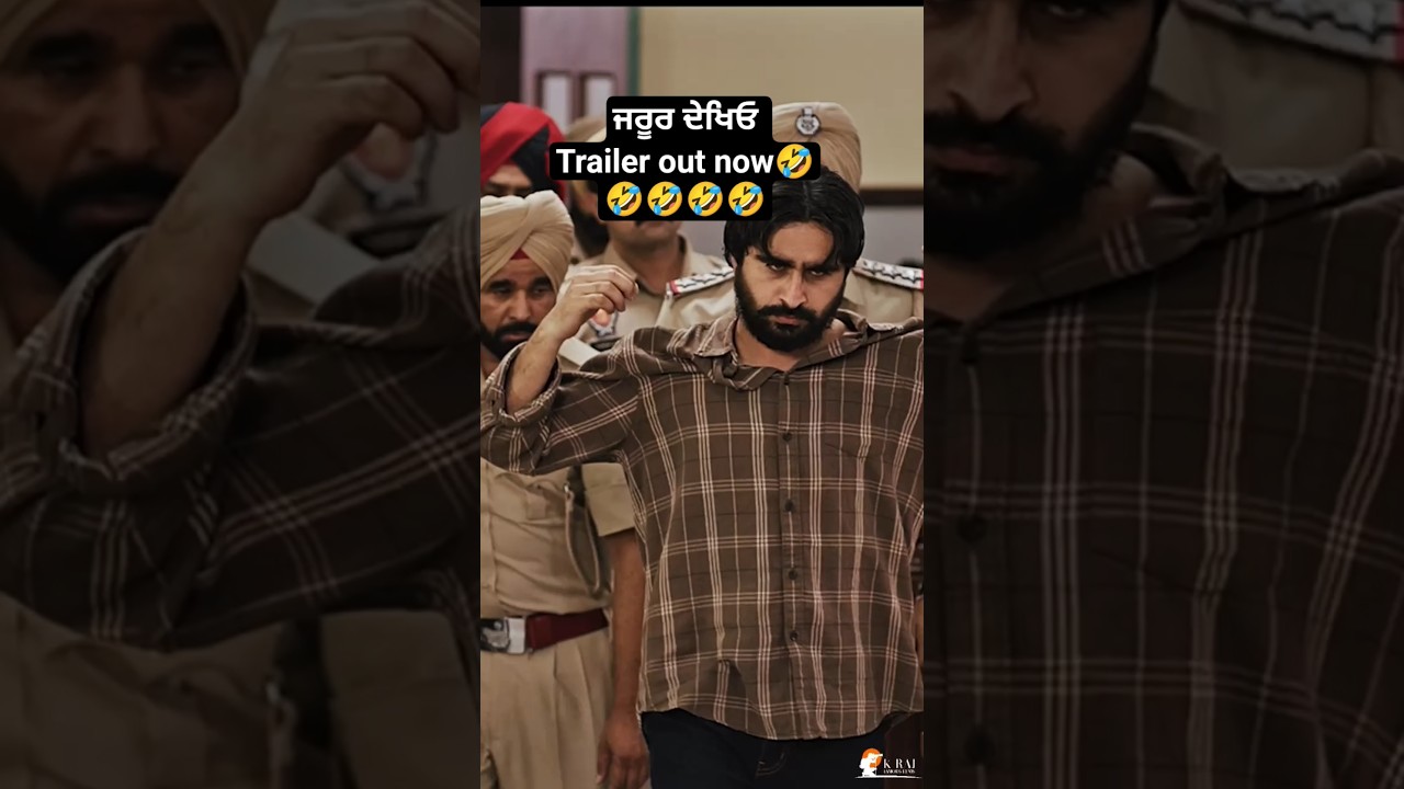 trailer out now !! 🤣🤣