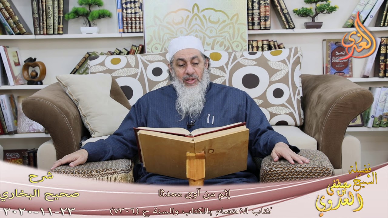 البخاري (742) 