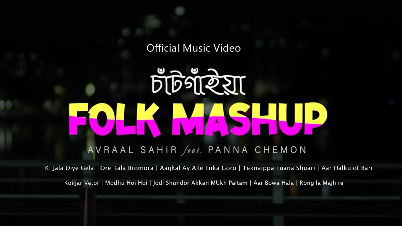চাঁটগাইয়া - Folk Mashup | Avraal Sahir | Panna Chemon | Bangla New Song 2021