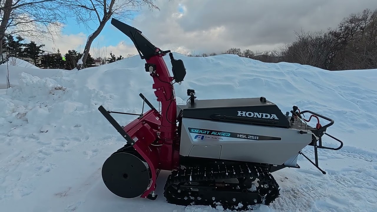 Honda HSL2511(JRG)  除雪機 投雪①