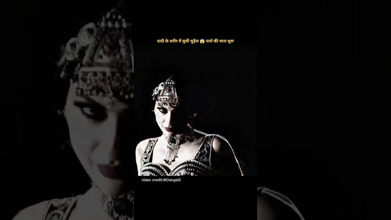 Witch enters grandmother's body 😱 Paro's trick begins | Gola Goal | #viral
