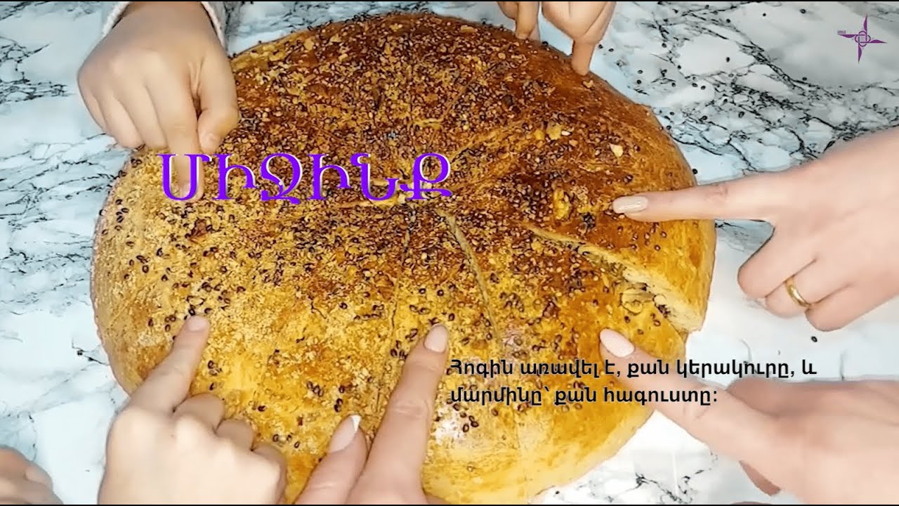 Մեծ Պահք. Միջինք