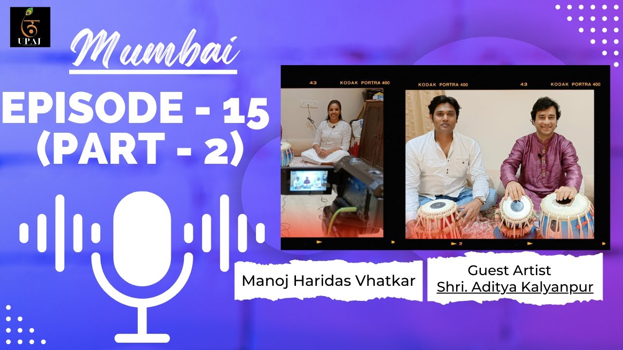 15th Episode (Part - 2) Interview with Manoj Haridas Vhatkar & Guest Artist - Aditya Kalyanpur.