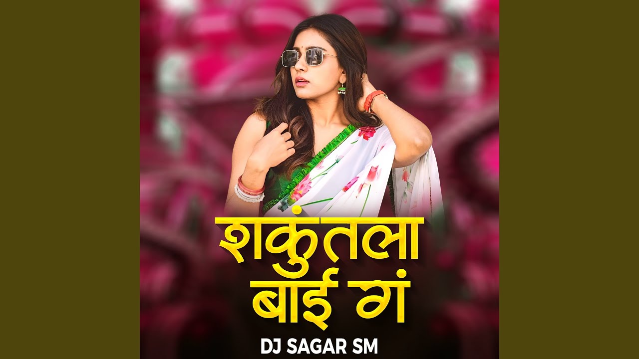 Shakuntala Bai Ga