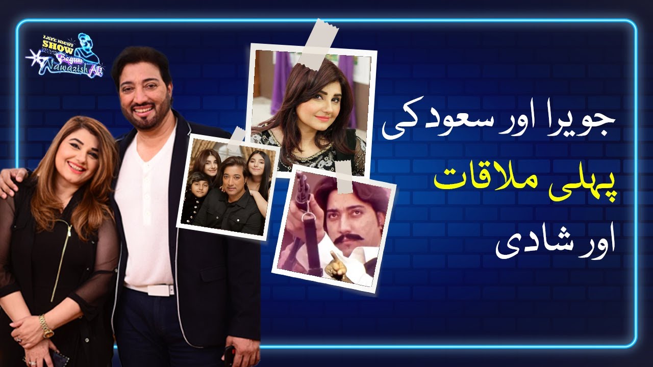 Begum Nawazish Show | Saud Qasmi & Javeria Saud | EP 18 | Part 3