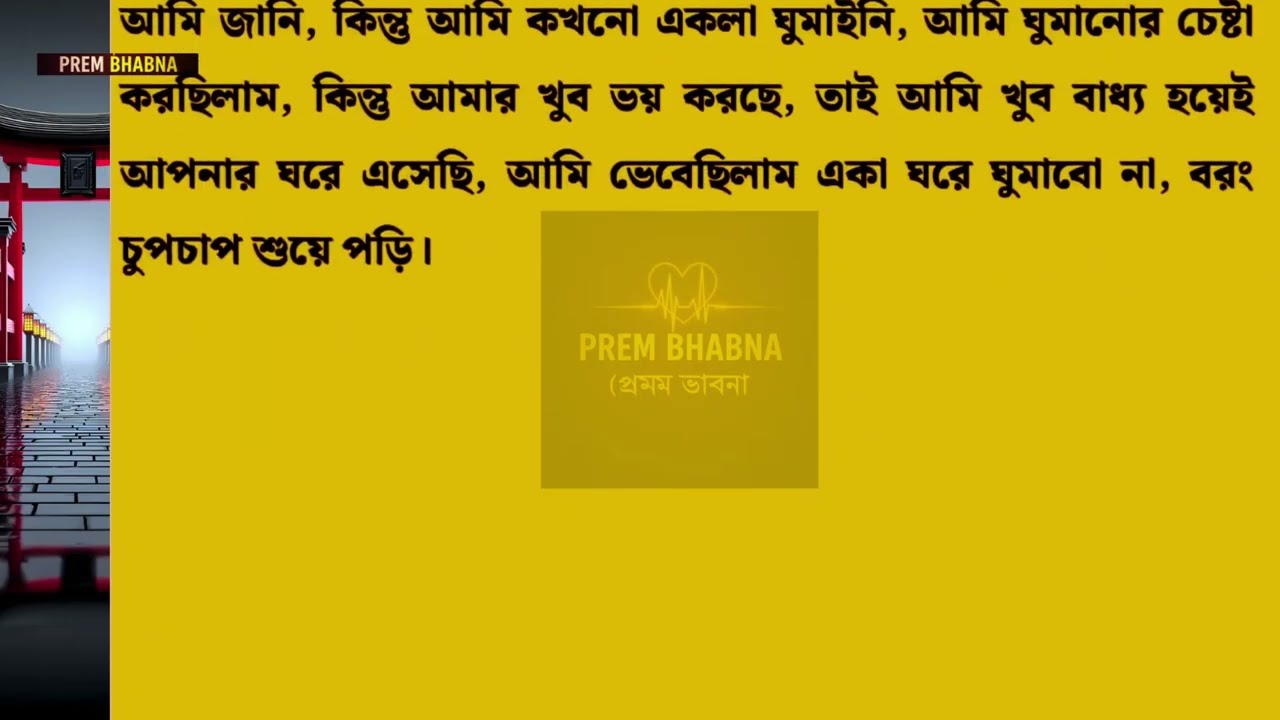 New Emotional Story | Golpo Writing | Motivational Story | Heart Touching Bangla Story