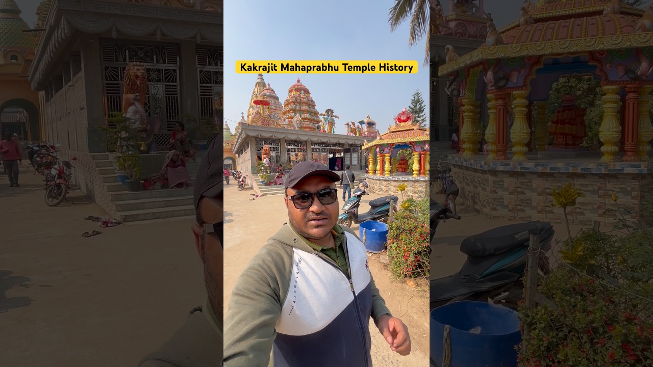 Kakrajit Chaitanya Mahaprabhu Temple History | Dantan Paschim Medinipur |
