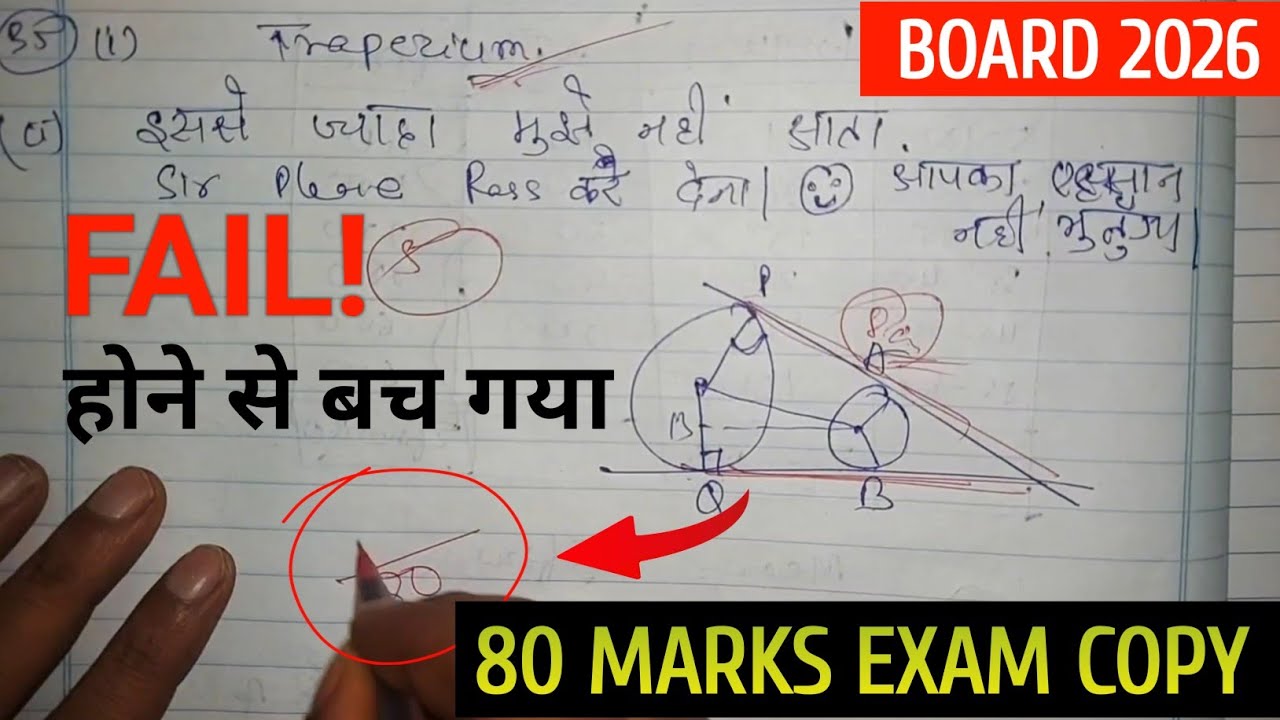 Copy checking video class 10th | Board exam 2026