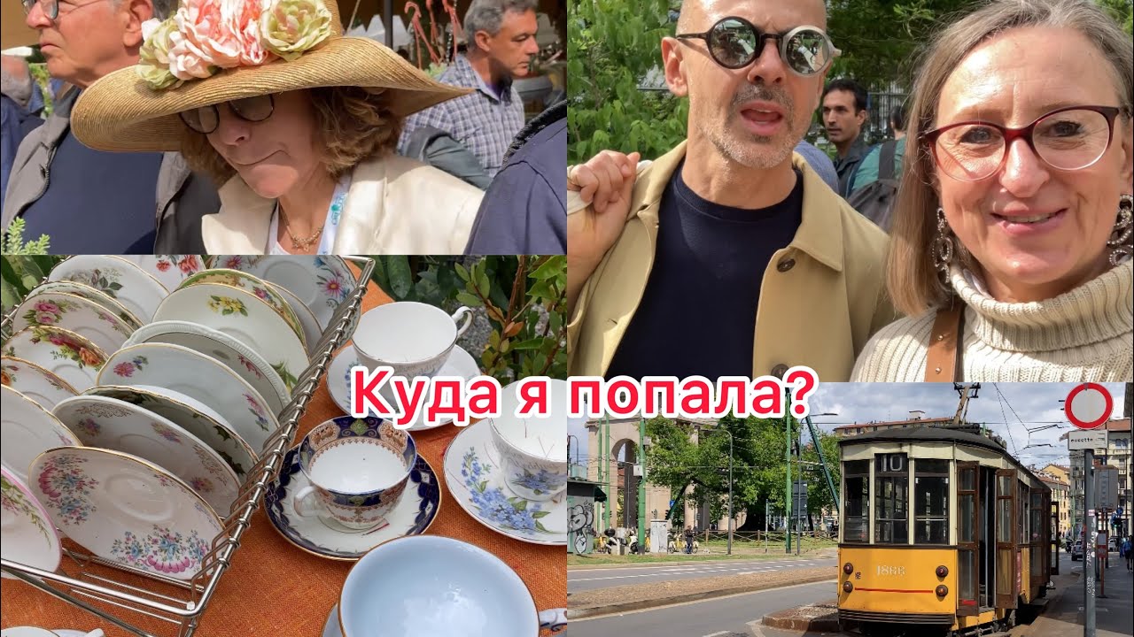 Как украшают в Италии сады балконы и огороды@ludmila Sandrino tour