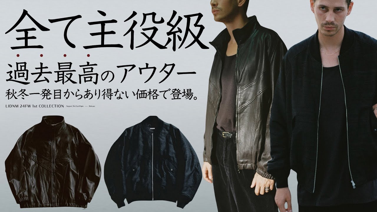 【全　て　が　主　役　級】&rdquo;シルク100%&rdquo;、&rdquo;加工レザー&rdquo;、&rdquo;キュプラ100%&rdquo;と粒揃いのラインナップで過去最高の秋冬立ち上がり。Llifeの新作ジュエリーと人気再販アイテムも見逃すな。