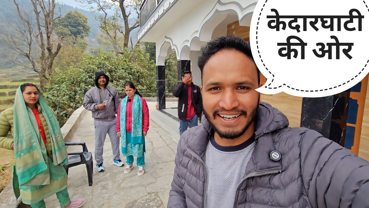 सभी निकल पड़े अंजली की शादी में || Pahadi Lifestyle Vlog || Pahadi Biker || Alok Rana
