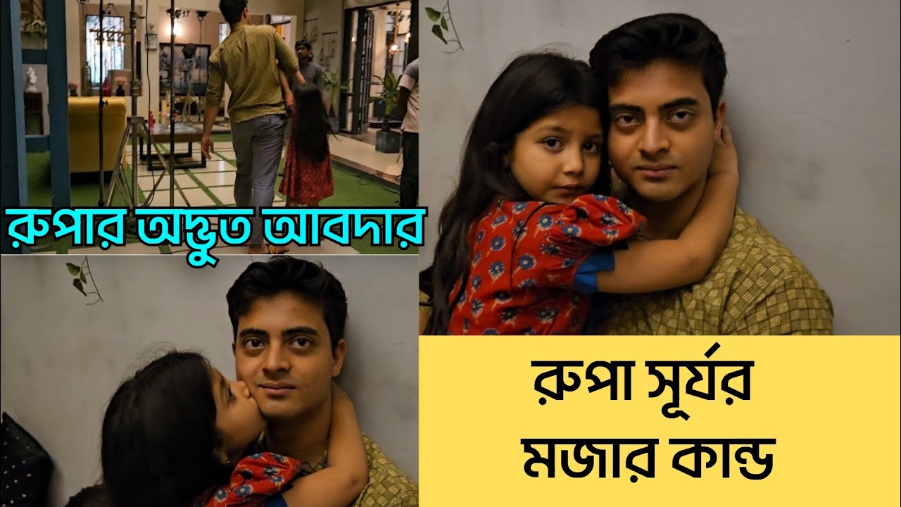 রিয়েল লাইফে যখন বাবা হবো তখন কোনো সমস্যা হবেনা|কেন বললেন দিব্য|