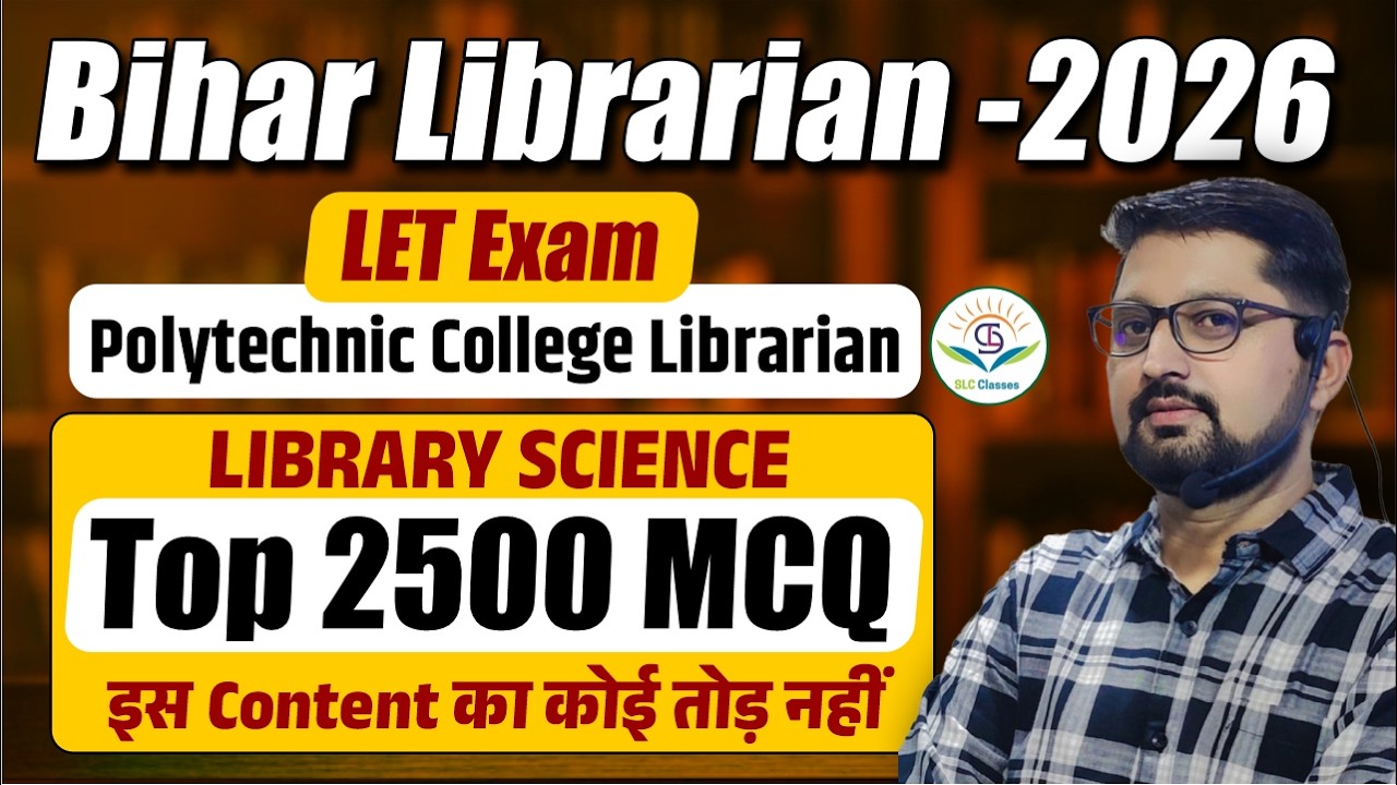 Class 9 Bihar Librarian || Polytechnic College Librarian Library || Science Top 2500 MCQ