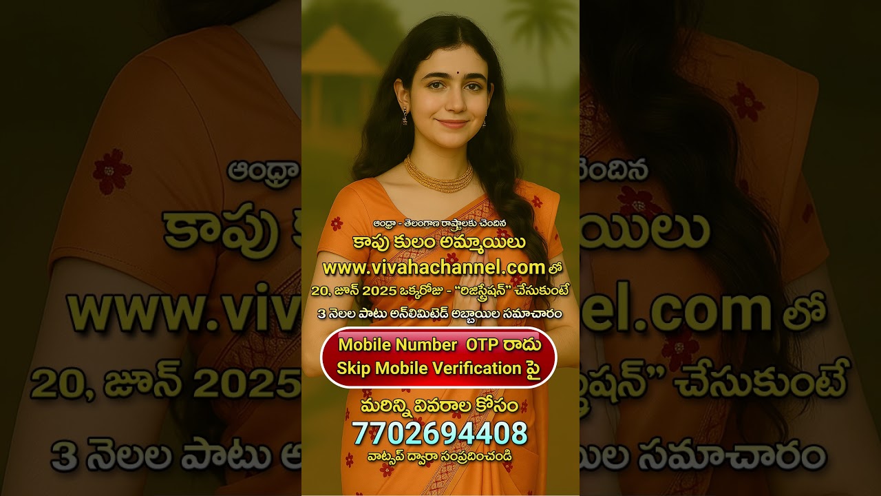Kapu Brides Register Today & Get 3 Months Free Matches |