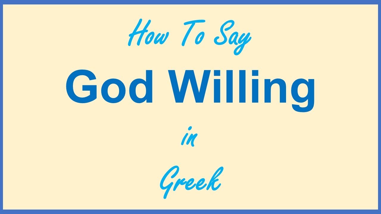 How To Say God Willing in Greek
