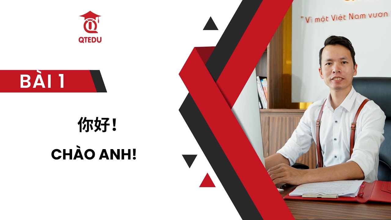 HSK1 | BÀI 1 | CHÀO ANH 你好 | Giáo Trình HSK Tiêu Chuẩn Quyển 1 | QTEDU