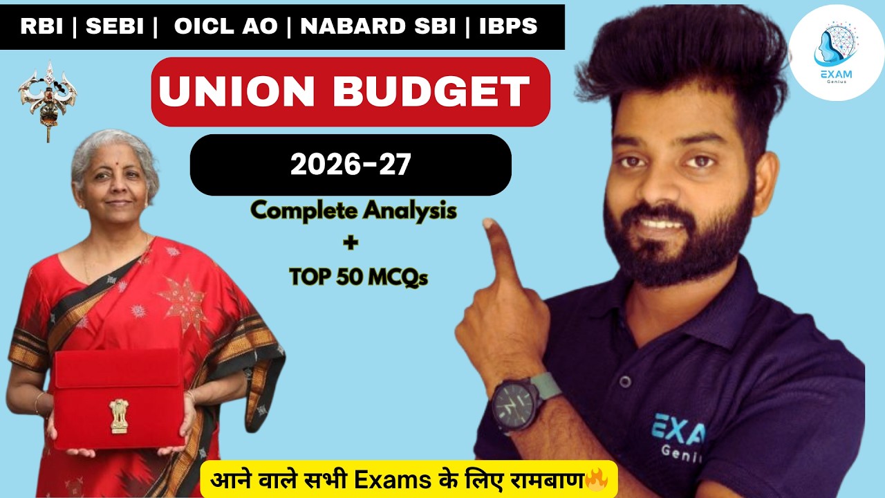 Union Budget 2026-27 | Complete Ananlysis With MCQ | OICL AO & RBI ASSISTANT MAINS | Banking exam