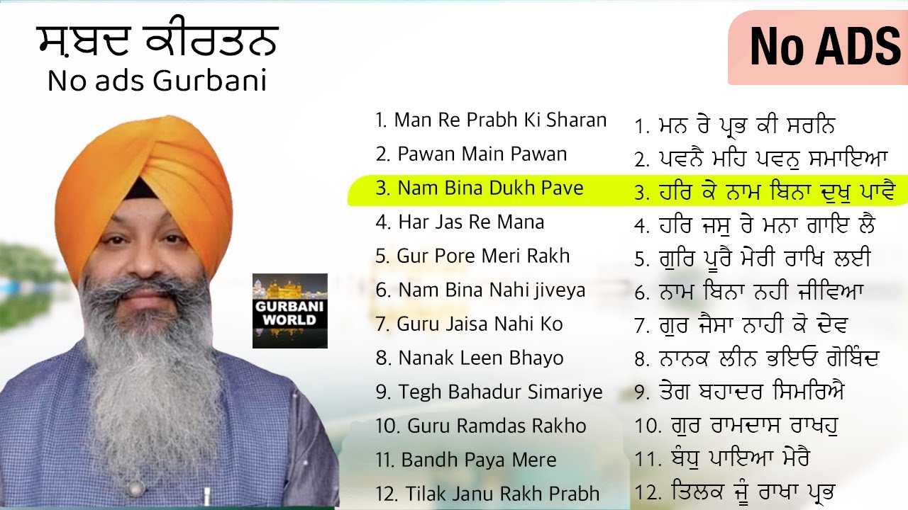 No Ads Kirtan | Latest New Shabads | Bhai Ravinder Singh Ji | Non Stop Darbar Sahib Recordings
