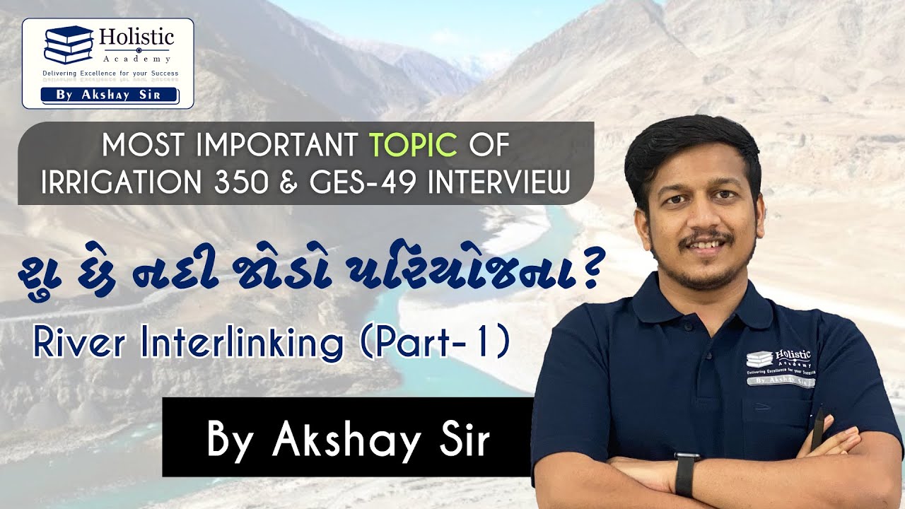 Interlinking of Rivers-Part 01 | Interview Guidance | Irrigation-350/GES-49 | Akshay Sir.