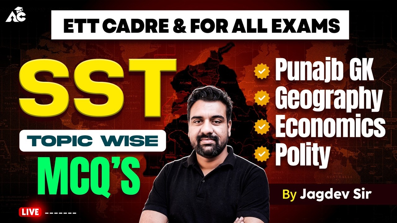 SST Topic Wise MCQs | Punjab GK, Geography, Economics & Polity For ETT Cadre | By Jagdev sir