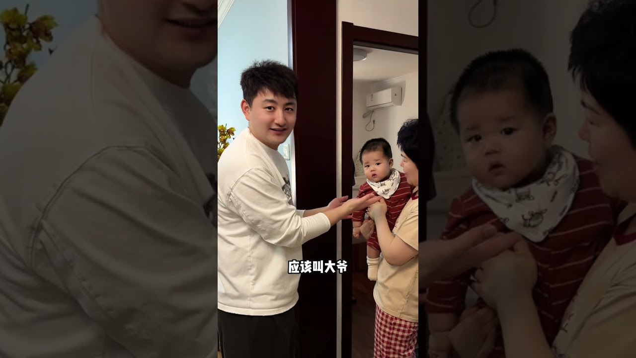 好兄弟爸妈来北京过年，楠总一家上门去拜年，还给小满准备了大红包！#日常vlog#过年#全棉时代抗菌内裤