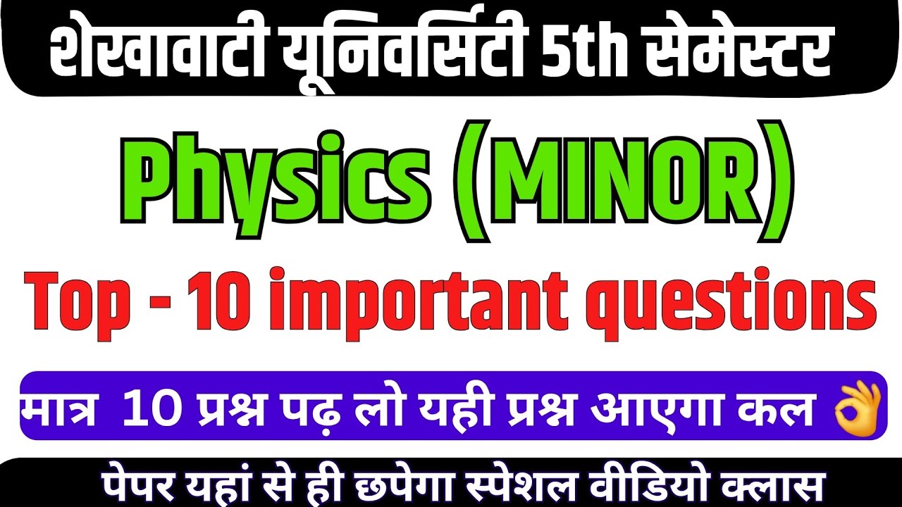 thermodynamics and statistical physics || physics minor 5th semester important questions 
