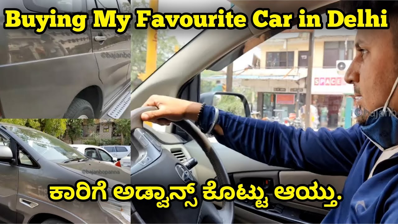 Car Purchase in Delhi | Advance Paid | My Experience - Episode 2