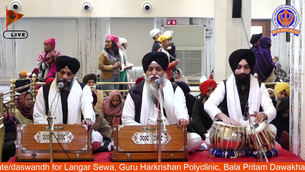 04/01/2026 Official DSGMC | Gurbani Kirtan |  Live Gurdwara Bangla Sahib