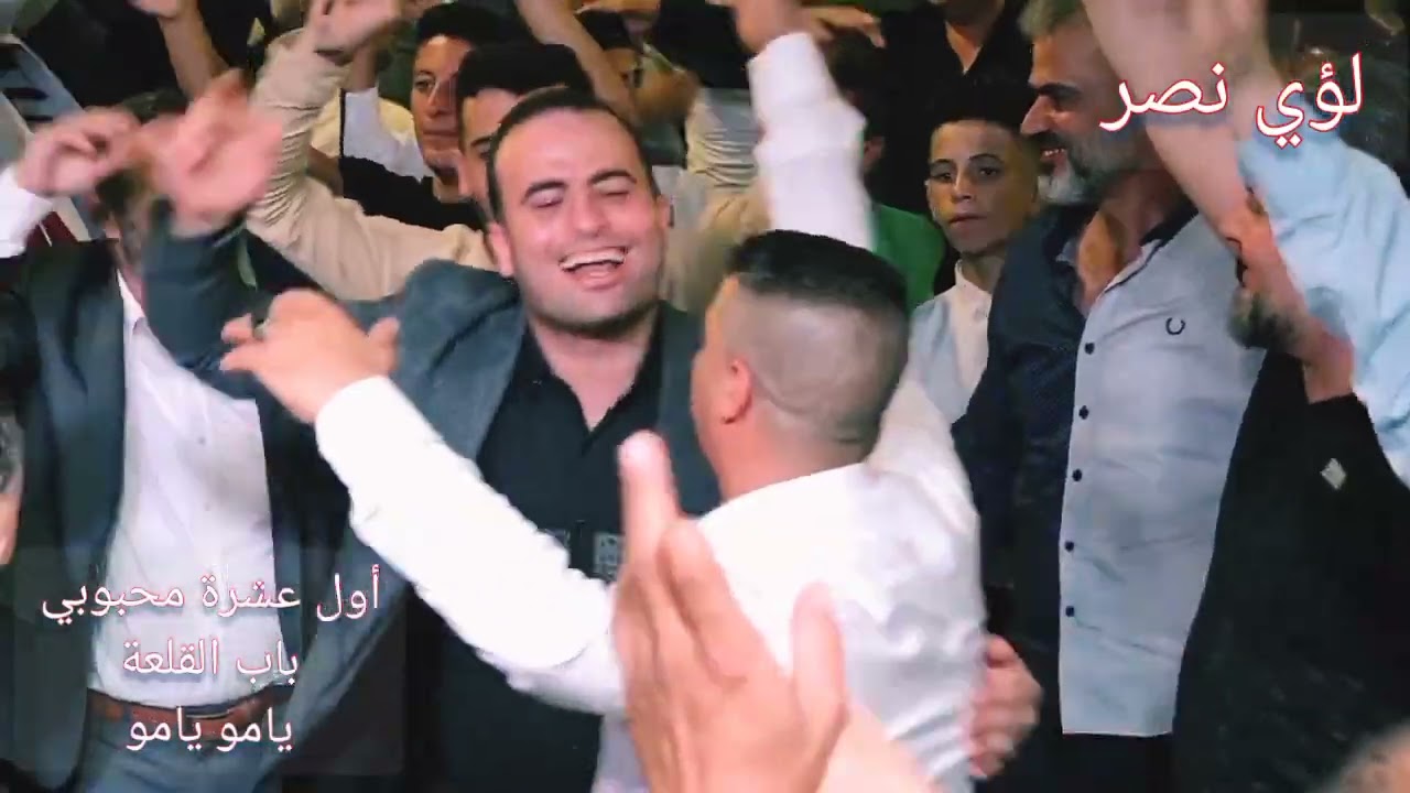لؤي نصر .. العرس الحلبي أول عشرة محبوبي باب القلعة يامو يامو