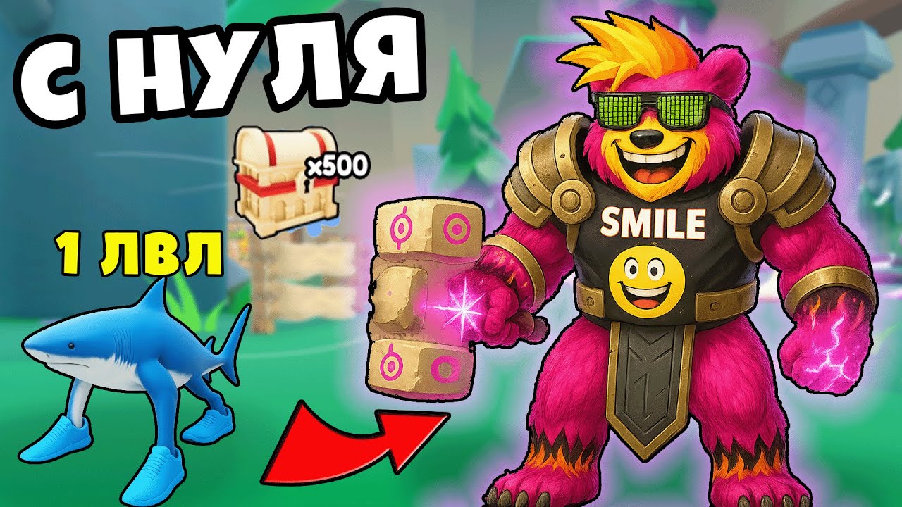 С Нуля как Нуб НО у меня есть новая Секретка в Brainrot Evolution Roblox