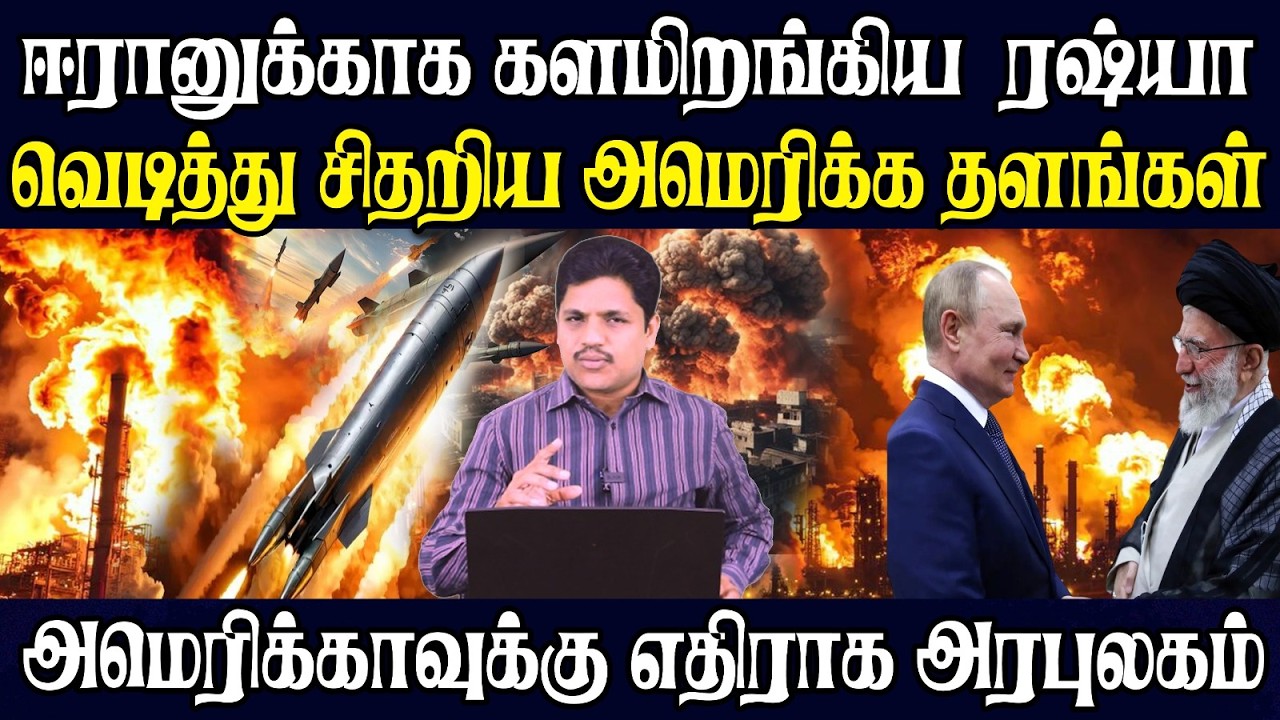 அமெரிக்க ராணுவ தளங்களினால் இனி எங்களுக்கு பாதுகாப்பு இல்லை - அரபுலக நாடுகளின்  திடீர் முடிவு