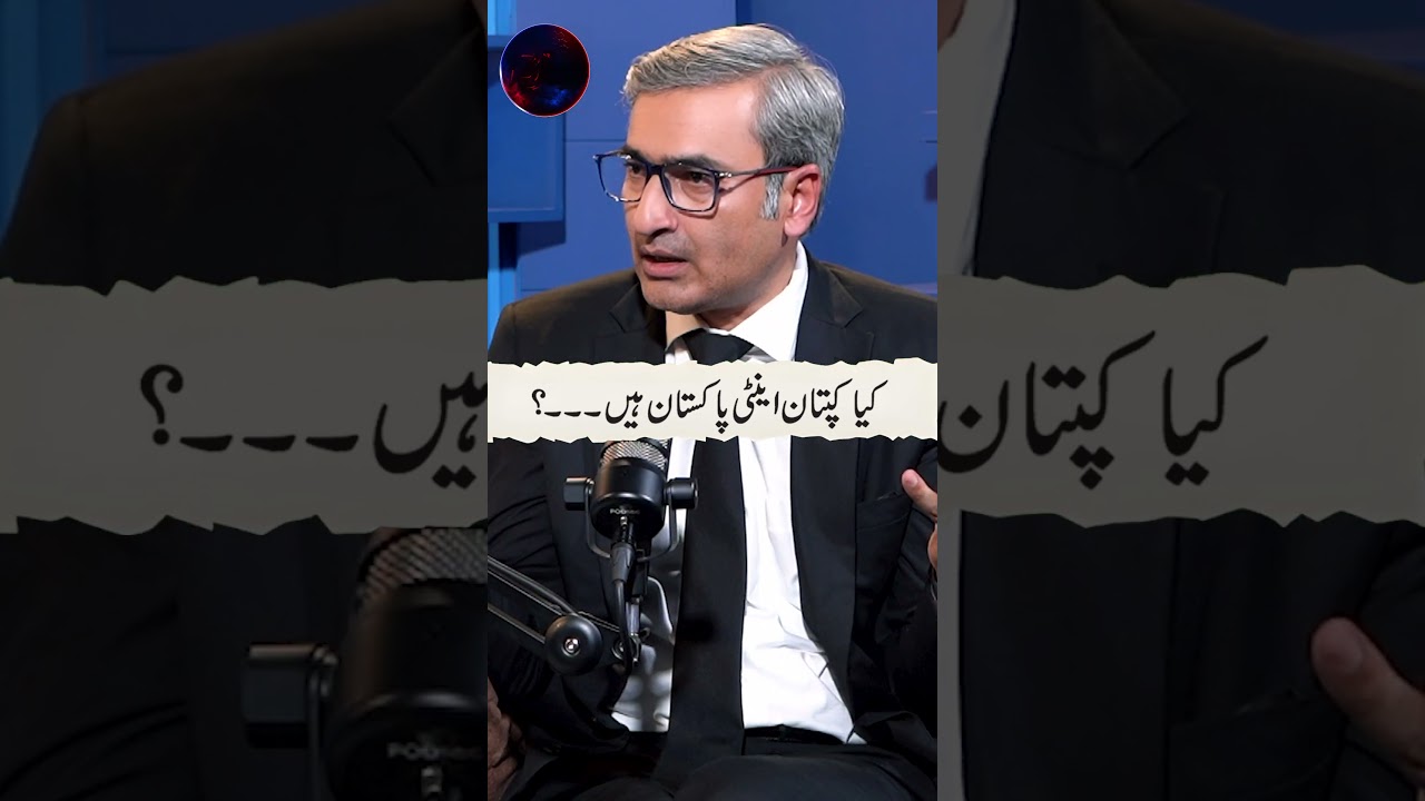 From Imran Khan Supporter to Critic | Here's What Changed