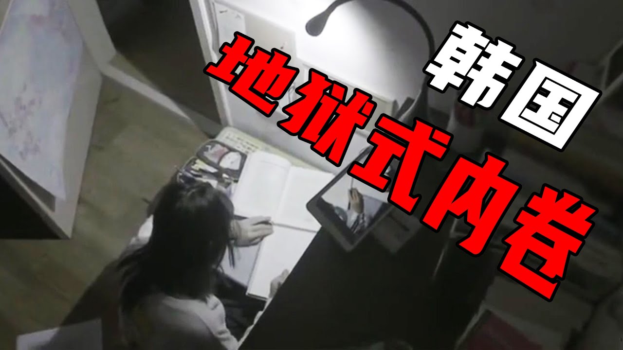 平均每天42人自杀，韩国自杀率为何高居不下？