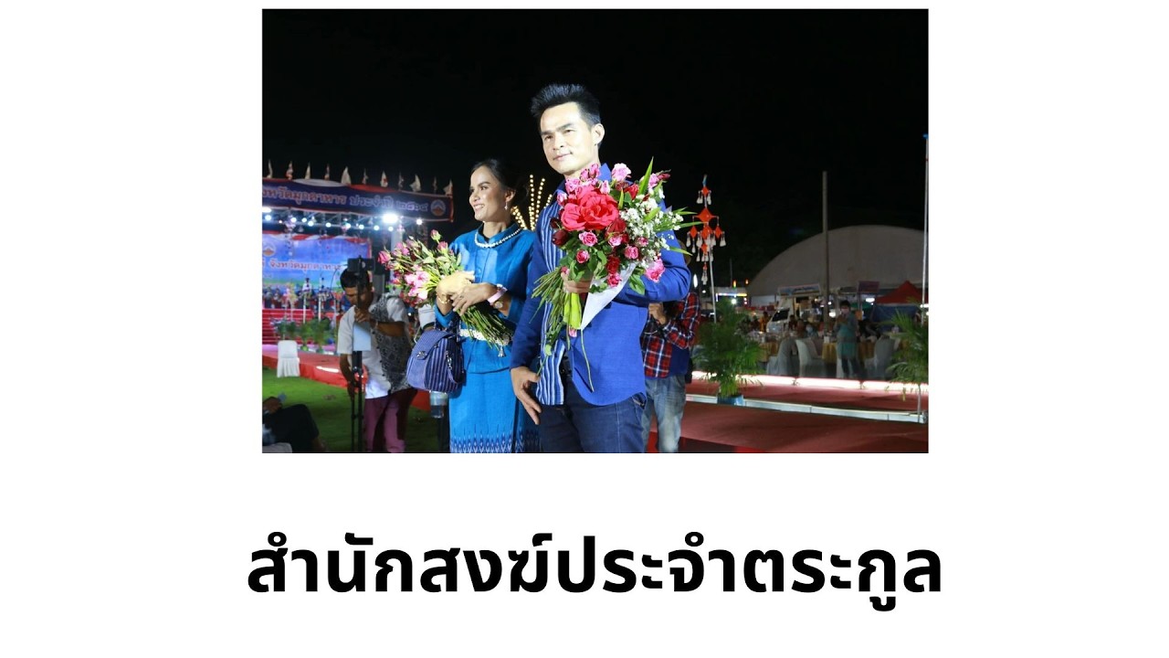 สำนักสงฆ์ไชยพลารามวิภาฆาตะมรณัง
