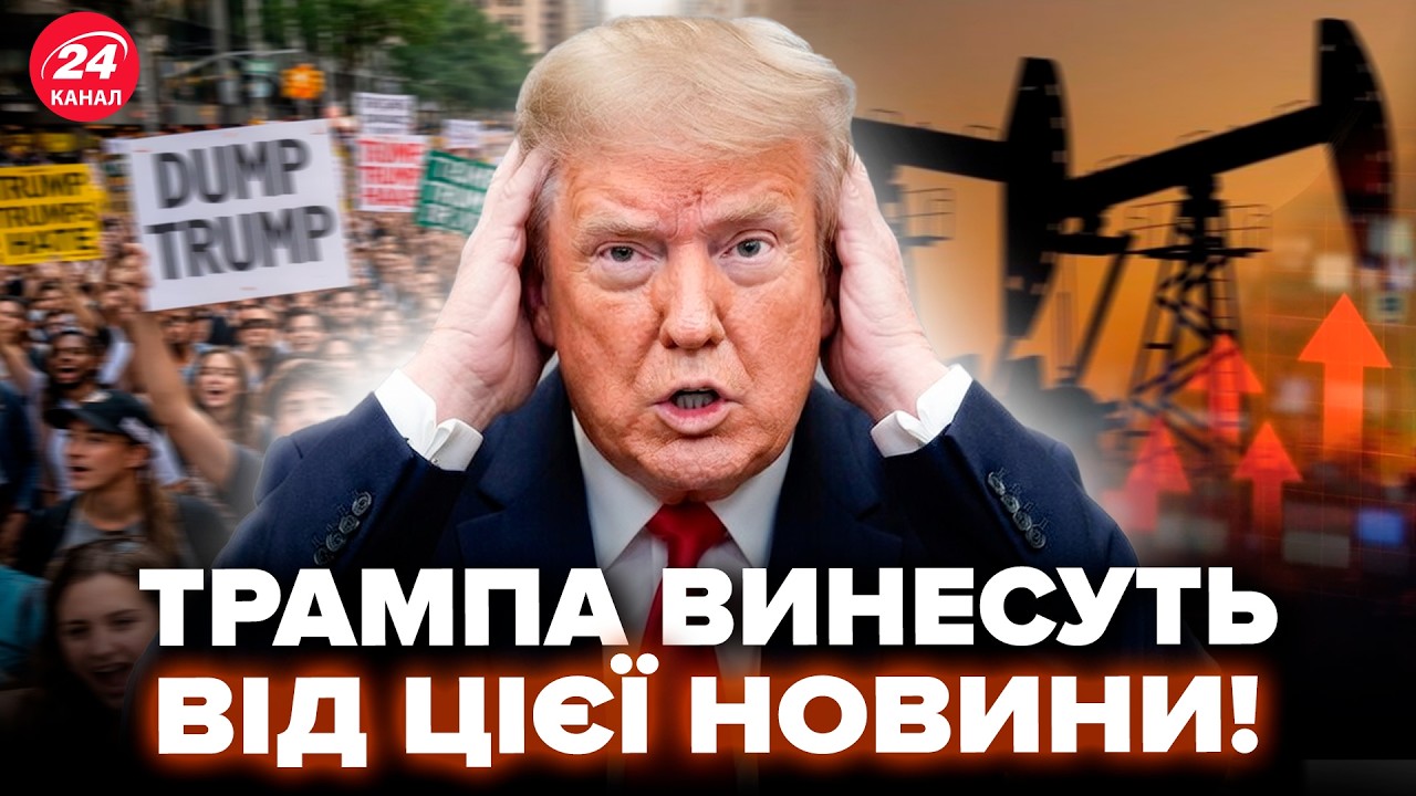 😱Вы НЕ ПОВЕРИТЕ, что НАЧАЛОСЬ в США из-за ИРАНА! ДАЛЬШЕ – ХУЖЕ. МИР НА ГРАНИ ТОТАЛЬНОЙ КАТАСТРОФЫ
