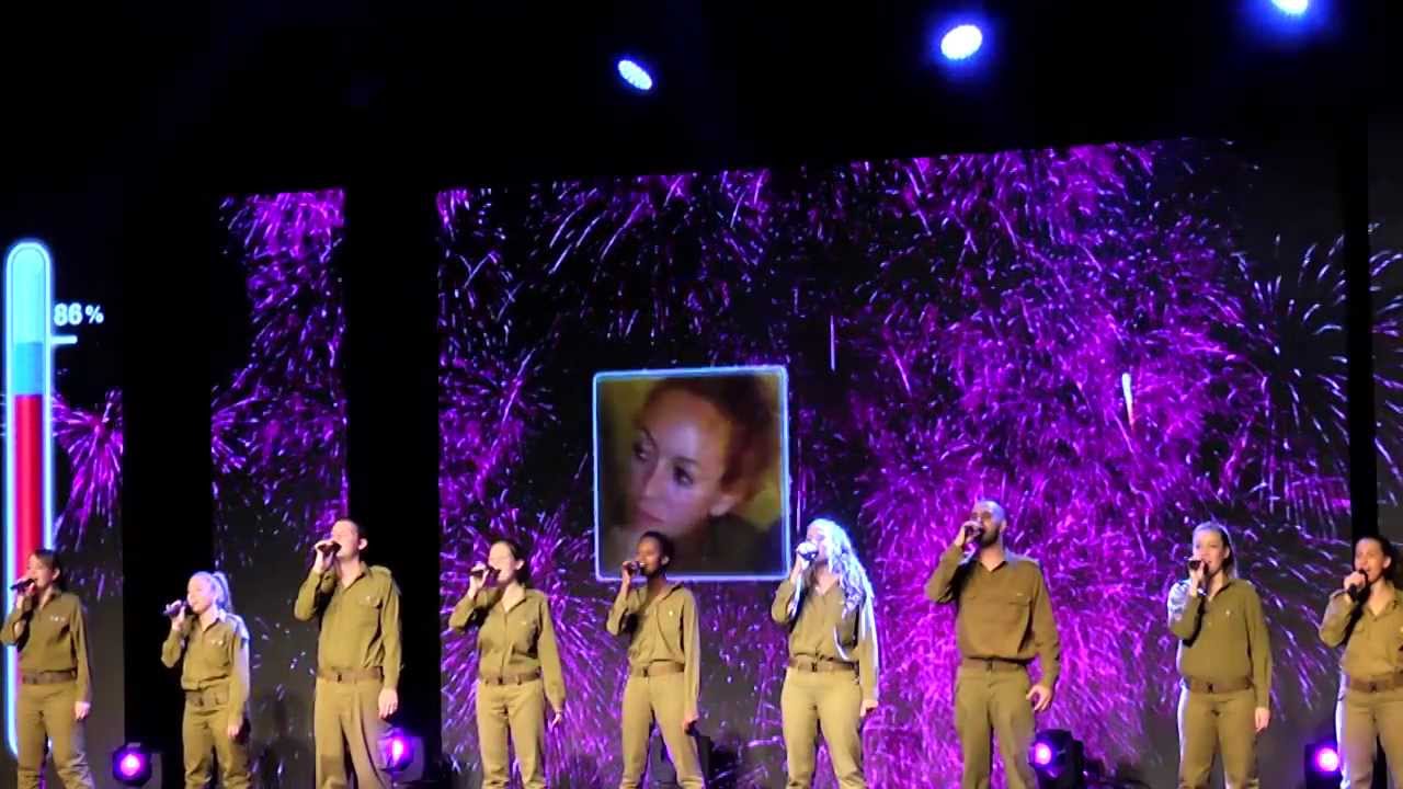 להקת חיל שלישות