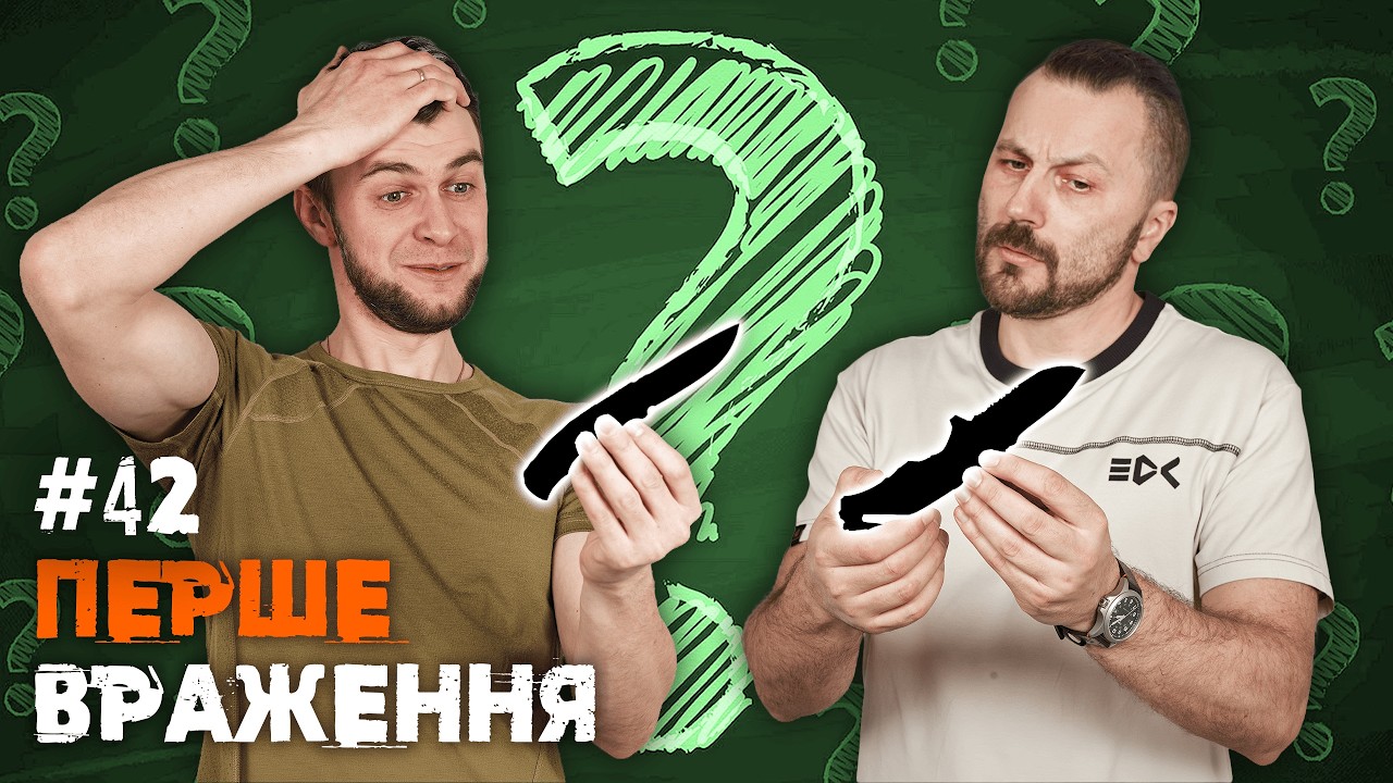 Складані ножі від Black Fox | Перше враження №42