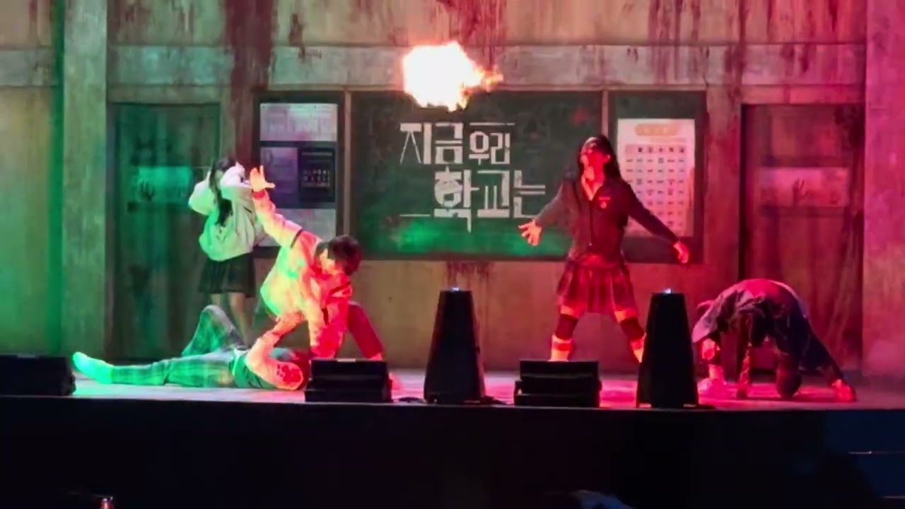 20241023 에버랜드 지금 우리 학교는 : Live!