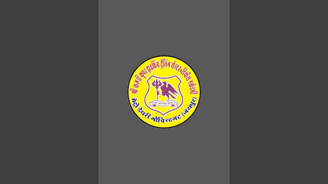 Shri Karni Kripa Driving Training Centre  is live