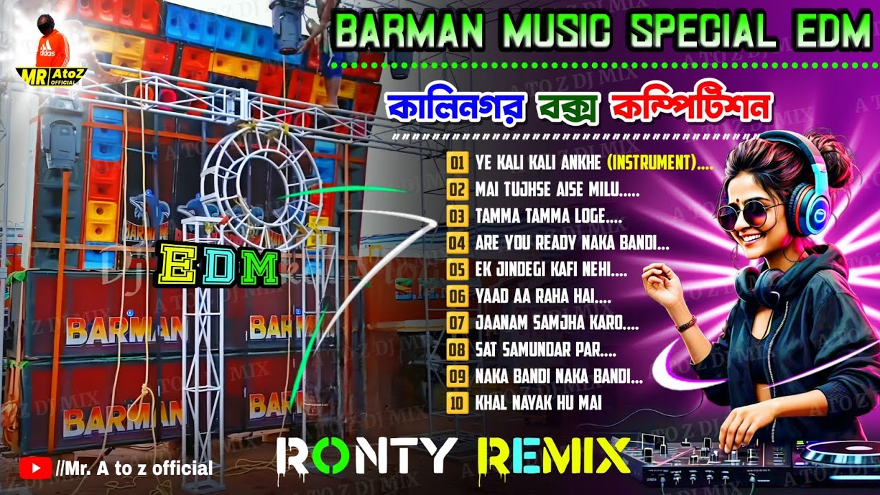 New EDM Drop Mix Barman Music special | Kali Nagar Barman music EDM | Barman music road show EDM Mix