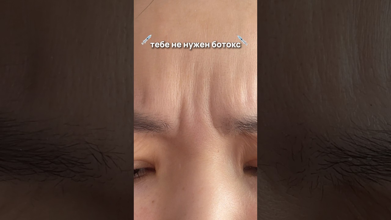 ретинил в правильной дозировке в этом креме☺️🔝 артикул: #WW250542  (вводи в вайлдберис)#ботокс РП