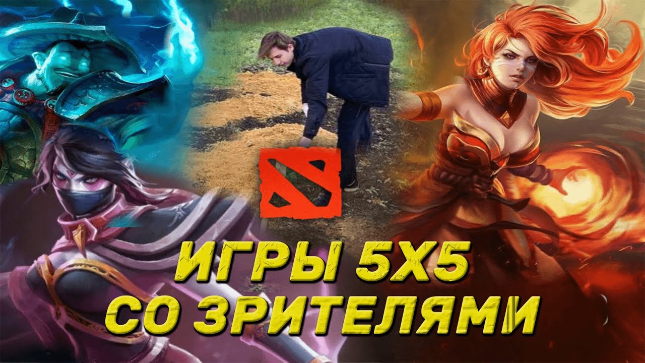ИГРЫ 5х5 со ЗРИТЕЛЯМИ за ПРИЗЫ! #shorts
